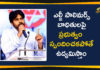 Andhra Pradesh, Janasena President, Janasena President Pawan Kalyan, LG Polymers Incident Victims, pawan kalyan, Pawan Kalyan Responds Over LG Polymers Incident Victims, Visakhapatnam, Visakhapatnam Gas Leakage, Visakhapatnam LG Polymers Gas Leakage, Vizag, Vizag Gas Leakage, Vizag Gas Leakage Updates