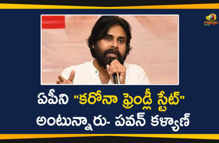 AP Corona Control Measures, AP Coronavirus Updates, AP Govt Corona Control Measures, Corona Control Measures, Janasena, Janasena President, Janasena President Pawan Kalyan, pawan kalyan, Pawan Kalyan Criticized AP Govt, Pawan Kalyan Criticized AP Govt on Corona Control Measures
