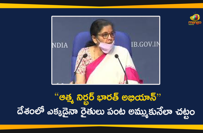 Atma Nirbhar Bharat Abhiyan, Atma Nirbhar Bharat Abhiyan economic package, Atmanirbhar Bharat Abhiyan, FM Announces Rs 1L Cr for Agri Infra, FM Nirmala Sitharaman live news, FM Nirmala Sitharaman press conference, Operation Green, Operation Green will be Extended, Operation Green will be Extended To All Vegetables and Fruits, PM Modi Atma Nirbhar Bharat Abhiyan economic package, Third Tranche of Centre Economic Package, Third Tranche of Rs 20 lakh Economic Package