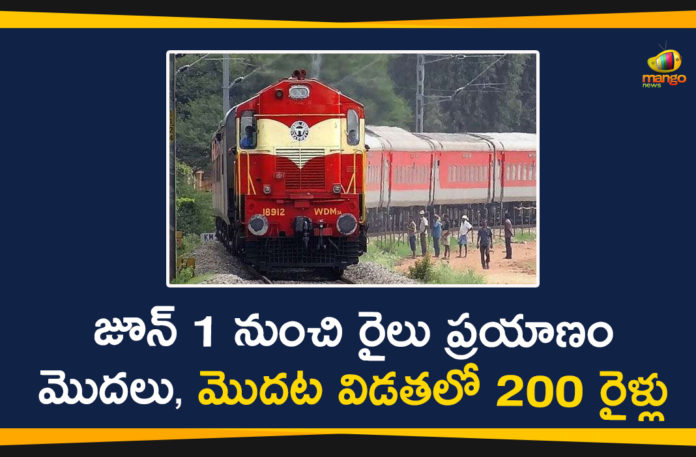 200 non-AC passenger trains to start, Indian Railways News, Indian Railways passengers, Indian Railways to run, Indian Railways to run 200 non-AC passenger trains, non-AC passenger trains, Railways, Railways Passenger Trains, Railways to Start, Railways to Start 200 Non-AC Passenger Trains