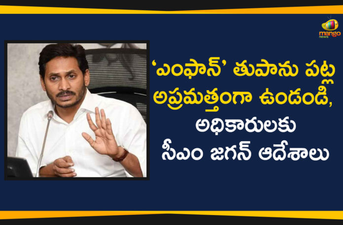 Amphan Cyclone, Amphan Cyclone In AP, Amphan Cyclone News, Amphan Cyclone Updates, AP CM YS Jagan, AP CM YS Jagan Orders Officials to Monitor Amphan Cyclone, AP Latest News, AP News, YS Jagan Mohan Reddy
