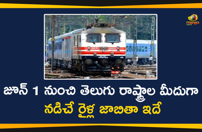 Full List Of Special Trains, Indian Railways, Lockdown 4.0, Railways releases list of 200 trains, special trains for migrants, telangana, Telangana Latest News, Telangana Lockdown, Telangana Migrants, Telangana Migrants Latest News, Telangana Migrants Workers