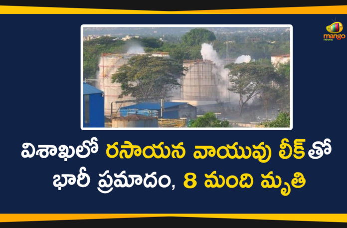 Andhra Pradesh, Visakhapatnam, Visakhapatnam gas leak live updates, Visakhapatnam LG Polymers Gas Leakage, Visakhapatnam LG Polymers Gas Leakage News, Vizag, Vizag Gas Leak LIVE Updates, Vizag Gas Leakage, Vizag Gas Leakage Updates