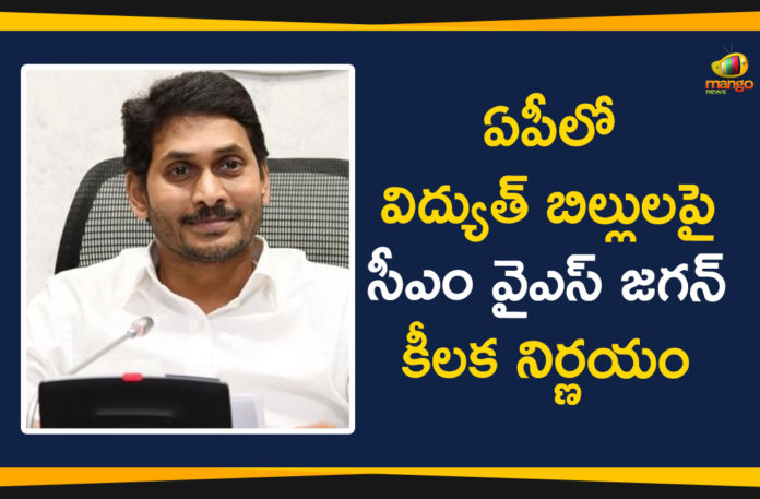 Andhra Pradesh Changes In Tariff, Andhra Pradesh domestic electricity bills, Andhra Pradesh hikes electricity tariff, AP CM YS Jagan, AP CM YS Jagan Takes Key Decision on Electricity Bills Payment, AP Electric Bill, Central Power Distribution Corporation, Electricity Bills, Electricity Bills Payment, electricity department