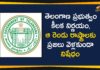 Andhra Pradesh, AP Corona Positive Cases, AP Coronavirus, Coronavirus, COVID-19, Maharashtra, Maharashtra Coronavirus Updates, telangana, Telangana Coronavirus, Telangana Coronavirus Deaths, Telangana Govt, Telangana Govt Orders dont Travel to AP and Maharashtra