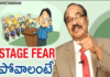 Overcome The Fear of Public Speaking,Personality Development,Motivational Video,BV Pattabhiram,How to cure stage fright,Conquering Stage Fright,How can we be an effective speaker?,What is a public speaking class?,How can you improve your public speaking skills?,Better Public Speaking,Communication Skills