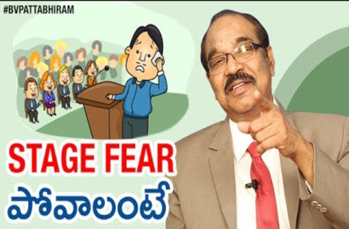 Overcome The Fear of Public Speaking,Personality Development,Motivational Video,BV Pattabhiram,How to cure stage fright,Conquering Stage Fright,How can we be an effective speaker?,What is a public speaking class?,How can you improve your public speaking skills?,Better Public Speaking,Communication Skills