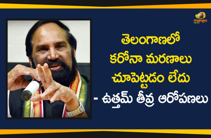Congress Leaders Meet Governor, Telangana Congress Leaders Meet Governor Tamilisai, Telangana Governor Tamilisai Soundararajan, TPCC Chief Uttam, TPCC Chief Uttam and other Congress Leaders Meet Governor, TPCC President Uttam Kumar Reddy, Uttam Kumar Reddy, Uttam Kumar Reddy Meet Governor to Complaint on Govt Actions