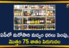AP Government, AP Government Hikes Liquor Prices, AP Government Hikes Liquor Prices by Another 50 Percent, AP Hikes Liquor Prices, AP Hikes Liquor Rates, AP Liquor Price 75% Hike, AP Lockdown Relaxations, Hikes Liquor Rates, Hikes Liquor Rates In AP, Liquor Rates Hike, liquor shops, Liquor Shops In AP, Liquor Shops Open In AP