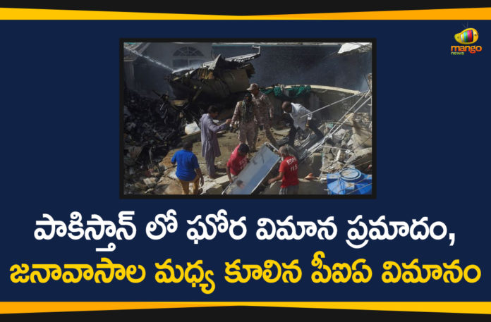 Karachi, Karachi Plane Crash, pakistan, Pakistan International Airlines PIA Plane Crashes, Pakistan Plane Crash, Pakistan Plane Crash Crashes, pakistan plane crash death, Pakistan Plane Crash News, pakistan plane crash video, PIA Plane with 107 onboard Crashes, PIA Plane with 107 onboard Crashes in Residential Area