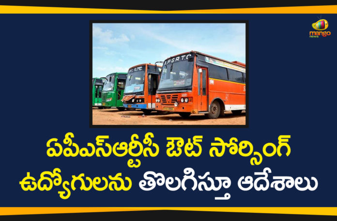 APSRTC, APSRTC Latest News, APSRTC Latest News Updates, APSRTC News, APSRTC Removes 6000 Contract Employees, APSRTC Removes Outsource, APSRTC Removes Outsource and Contract Employees, RTC removes 7600 outsourced employees