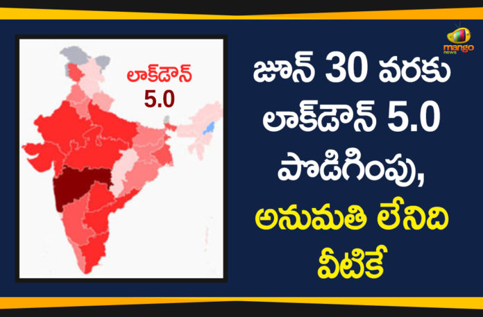 Coronavirus lockdown 5.0, Coronavirus Lockdown Guidelines, lockdown 5, Lockdown 5.0, Lockdown 5.0 guidelines, lockdown 5.0 india, lockdown 5.0 news, Lockdown 5.0 not really a lockdown, lockdown 5.0 rules, Lockdown till June 30, malls, New MHA rules, Religious places hotels, Restaurants, Unlock 1.0