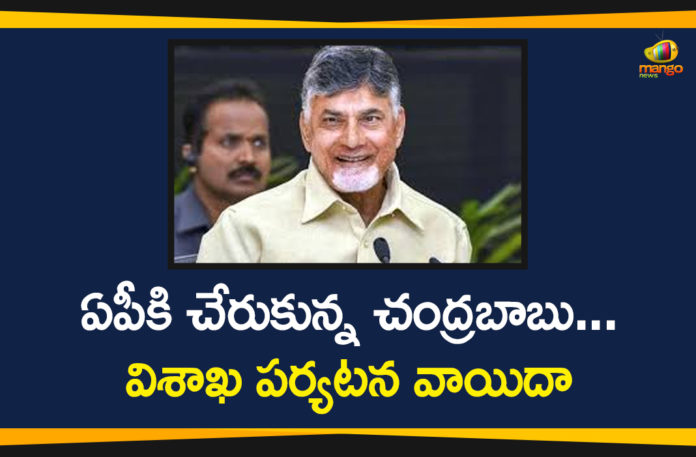 TDP Chief Chandrababu ,Andhra Pradesh, AP Corona Cases, AP Corona Positive Cases, AP Coronavirus, AP COVID 19 Cases, AP Total Positive Cases, Corona Positive Cases, Coronavirus, P After Long Time
