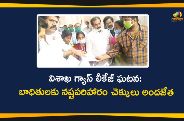 Andhra Pradesh, Visakhapatnam, Visakhapatnam gas leak live updates, Visakhapatnam Gas Leakage, Visakhapatnam LG Polymers Gas Leakage, Visakhapatnam LG Polymers Gas Leakage News, Vizag, Vizag Gas Leak LIVE Updates, Vizag Gas Leakage, Vizag Gas Leakage Updates