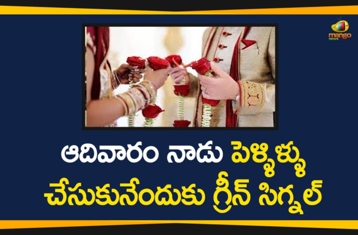 #Karnataka, Karnataka Exempted Marriages Already Fixed, Karnataka Govt, Karnataka Govt has Exempted Marriages, Karnataka Govt has Exempted Marriages Already Fixed, Karnataka Lockdown, Karnataka Lockdown Updates