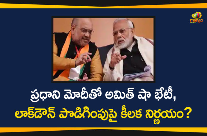 amit shah, Amit Shah Meets PM Modi, Amit Shah on Lockdown Extension, Coronavirus India Lockdown, Home Minister, Home Minister Amit Shah, India Lockdown, India Lockdown Extension, India Lockdown Extension Updates, India Lockdown Issue, india lockdown updates, PM Modi, pm narendra modi
