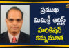 Artist Hari Kishan Passed Away, Famous Mimicry Artist Hari Kishan, Famous Mimicry Artist Hari Kishan Passed Away, Mimicry Artist Hari Kishan, mimicry artist hari kishan death, Mimicry Artist Hari Kishan Passed Away, Mimicry artist Harikishan is no more, telugu mimicry artist hari kishan died