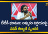 pawan kalyan, Pawan kalyan on TTD Assets Auction, Tirumala Balaji temple puts 23 unviable assets, Tirumala Tirupati Devasthanam, TTD, TTD Assets Auction, TTD Assets Auction Issue, TTD Chairman YV Subba Reddy, TTD to auction 23 assets in Tamil Nadu, TTD to auction 50 properties
