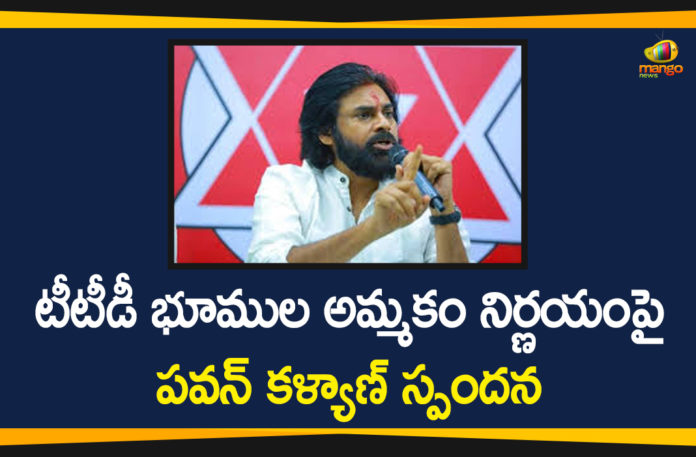 pawan kalyan, Pawan kalyan on TTD Assets Auction, Tirumala Balaji temple puts 23 unviable assets, Tirumala Tirupati Devasthanam, TTD, TTD Assets Auction, TTD Assets Auction Issue, TTD Chairman YV Subba Reddy, TTD to auction 23 assets in Tamil Nadu, TTD to auction 50 properties
