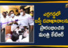 KTR Inaugurated Basthi Dawakhana, Basthi Dawakhana at Sultan Nagar, Minister KTR Inaugurated Basthi Dawakhana at Sultan Nagar, Erragadda, Hyderabad,KTR Inaugurated Erragadda Basthi Dawakhana,Erragadda Basthi Dawakhana, Basthi Dawakhana In Erragadda,