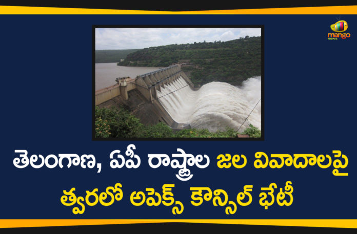 Apex Council Meeting, Jal Shakti Minister calls for apex council meet, Jal Shakti Minister calls for meetings, Jal Shakti Minister calls for meetings on Pothireddypadu issue, Krishna River, Krishna River issue, Ministry of Jal Shakti, Ministry of Jal Shakti will Conduct Apex Council Meeting, Pothireddypadu Issue, Telangana AP Water Disputes