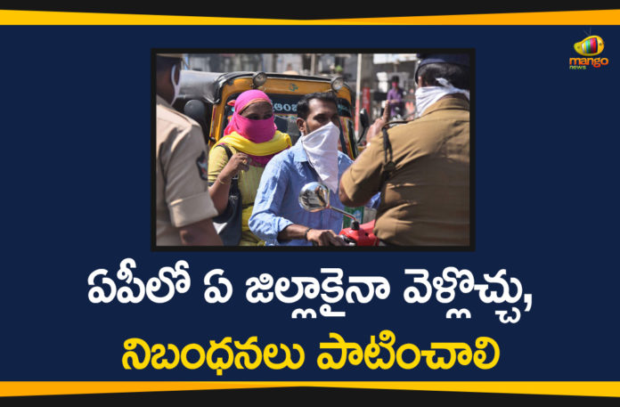 Andhra Pradesh, Andhra Pradesh News, AP Coronavirus, AP Lockdown, AP Lockdown Guidelines, AP Lockdown Relaxations, AP Lockdown Rules, AP Lockdown Updates, AP Police, AP Police Permissions to Travel Between Districts, COVID-19, No Permissions to Travel Between Districts In AP