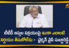 Tirumala Balaji temple puts 23 unviable assets, Tirumala Tirupati Devasthanam, TTD, TTD Assets Auction, TTD Assets Auction Issue, TTD Chairman YV Subba Reddy, TTD to auction 23 assets in Tamil Nadu, TTD to auction 50 properties, YV Subba Reddy Gives Clarification over TTD Assets Auction Issue, YV Subba Reddy Gives Clarity on TTD Assets Auction