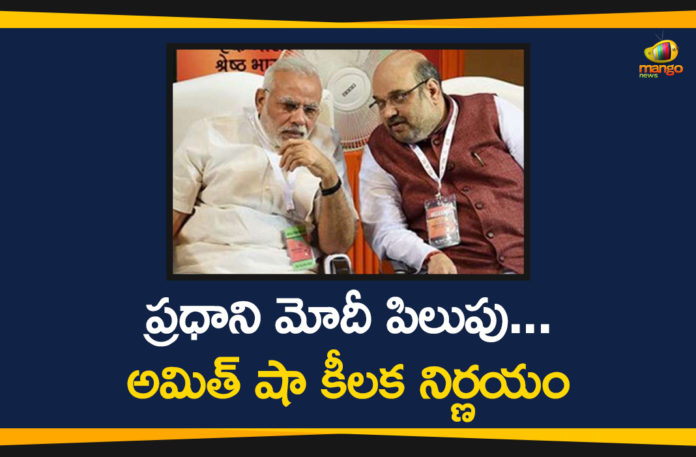amit shah, Amit Shah Appeals to Sell Indigenous Products in All CAPF Canteens, Amit Shah Latest News, CAPF Canteens, CAPFs canteens to sell only indigenous products, Central Armed Police Forces canteens, Home Minister Amit Shah, Mango News Telugu, national news, Paramilitary Canteens, PM Modi Swadeshi Pitch, PM Vocal For Local