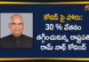COVID-19 fight, India Fights COVID-19, President Kovind, President Kovind Latest News, President Ram Nath Kovind, President Ram Nath Kovind takes 30 per cent salary, Ram Nath Kovind, Ram Nath Kovind Takes 30% Salary Cut, Ram Nath Kovind Takes 30% Salary Cut to Aid COVID-19 Fight