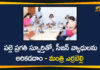 Errabelli Dayakar Latest News, Errabelli Dayakar Rao, Minister Errabelli, Minister Errabelli Video Conference, Minister Errabelli Video Conference with Public Representatives, Palle Pragathi Program, Seasonal Diseases, Telangana Palle Pragathi, Telangana Palle Pragathi Program, TRS Palle Pragathi Program