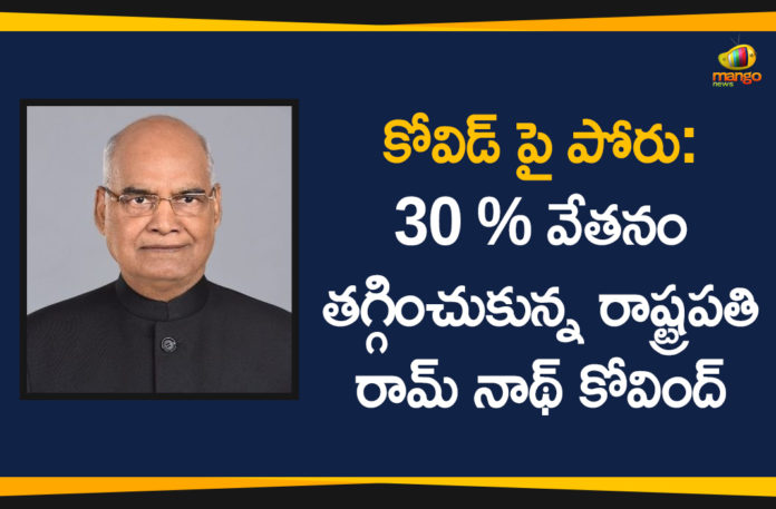 COVID-19 fight, India Fights COVID-19, President Kovind, President Kovind Latest News, President Ram Nath Kovind, President Ram Nath Kovind takes 30 per cent salary, Ram Nath Kovind, Ram Nath Kovind Takes 30% Salary Cut, Ram Nath Kovind Takes 30% Salary Cut to Aid COVID-19 Fight