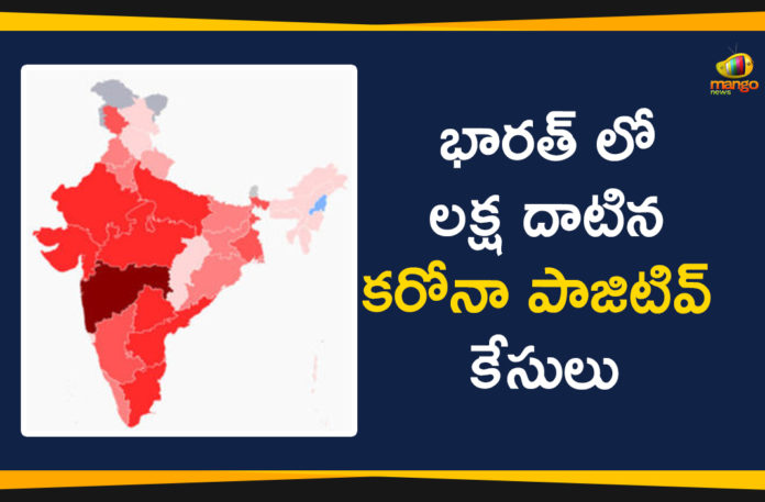 Corona Positive Cases in India, Corona Positive Cases in India Crosses 1 Lakh, Coronavirus Cases In India, Coronavirus Deaths In India, Coronavirus In India, Coronavirus in India live updates, Coronavirus Live Updates, Coronavirus outbreak, Coronavirus Positive Cases In India, india coronavirus cases, india coronavirus deaths, Total Corona Cases In India