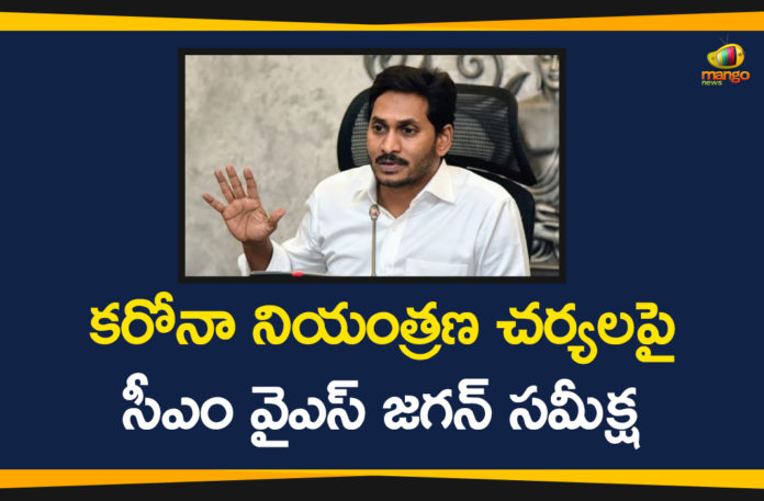 Andhra Pradesh, AP CM YS Jagan, AP Corona Control Measures, AP Corona Positive Cases, AP Coronavirus, AP COVID 19 Cases, AP Govt Corona Control Measures, AP Total Positive Cases, Corona Control Measures, Corona Positive Cases, Coronavirus, YS Jagan Conducts Review Over Corona Control Measures, YS Jagan On Corona Control Measures