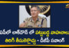 Andhra Pradesh, Andhra Pradesh News, AP DGP, ap dgp gautam sawang, AP DGP Orders to Release of Vehicles Seized, DGP Orders to Release of Vehicles Seized, Search Results Web results All vehicles seized during lockdown to be released, Vehicles Seized, Vehicles Seized During Lockdown, Vehicles Seized During Lockdown Period, Vehicles Seized Released In Ap
