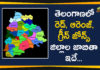 CM KCR, Green Zones Districts List In Telangana, Orange Zone Districts List In Telangana, Red Zone Districts List In Telangana, telangana, Telangana Corona Green Zones, Telangana Corona Orange Zones, Telangana Corona Red Zones, Telangana Lockdown, telangana lockdown extension, Telangana Red Zone Districts List