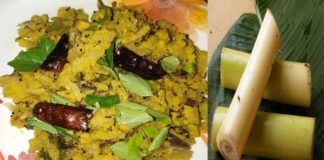 ఆరోగ్యానికి ఎంతో మంచి చేసే అరటి దవ్వ ఫ్రై,Banana Stem Fry Recipe,Indian Fry,Sahasra's Kitchen,banana stem fry,banana stem fry in telugu,banana stem stir fry recipe,banana stem curry,banana stem recipes,banana stem recipe telugu,banana stem recipe for chapathi,best banana stem recipes,can we eat banana stem,Recipes,Food Recipes,Indian Recipes,Easy Recipes,Breakfast Recipes,Healthy Recipes,Veg Recipes,Latest Cooking Videos,Easy To Cook,South Indian Food