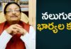 The Fourth Wife,Personality Development 2019,Motivational Videos,Yandamoori Veerendranath,5 tips for dealing with tense situations,Feeling Tense? How to Reduce Stress and Anxiety through Breath Work,Top 20 Ways to Reduce Your Daily Stress,What to do when ur tensed?,How do I stop being tensed?,How do you stay calm in anxious situations?,How can I be less tense all the time?,Personality Development Videos,Yandamoori Veerendranath Videos,Yandamoori Veerendranath Speech