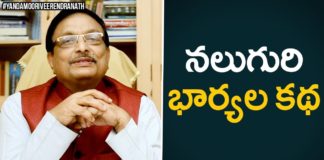 The Fourth Wife,Personality Development 2019,Motivational Videos,Yandamoori Veerendranath,5 tips for dealing with tense situations,Feeling Tense? How to Reduce Stress and Anxiety through Breath Work,Top 20 Ways to Reduce Your Daily Stress,What to do when ur tensed?,How do I stop being tensed?,How do you stay calm in anxious situations?,How can I be less tense all the time?,Personality Development Videos,Yandamoori Veerendranath Videos,Yandamoori Veerendranath Speech