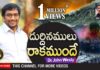 దుర్దినములు రాకముందే!,Dr John Wesly's Life changing Telugu Christian Songs,John Wesly Ministries,Dr John Wesly,dr john wesly messages,dr john wesly songs,dr john wesly songs in telugu,dr john wesly new songs,dr john wesly telugu christian song,dr john wesly english messages,dr john wesly new album songs,dr john wesly new messages 2019,Blessie Wesly Songs,Christ Worship Centre,Talavanchaku Nesthama,Naadu Rakshaka,jesus songs