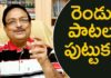 Yandamoori Veerendranath about Two Evergreen Classic Songs,Yandamoori Veerendranath Latest Videos,Motivational Videos,Personality Development,Yandamoori Veerendranath,How can we help our society?,Yandamoori Veerendranath Videos,Yandamoori Veerendranath Speech,Yandamoori Veerendranath Movie,Yandamoori Veerendranath Songs,Yandamoori Veerendranath Novels