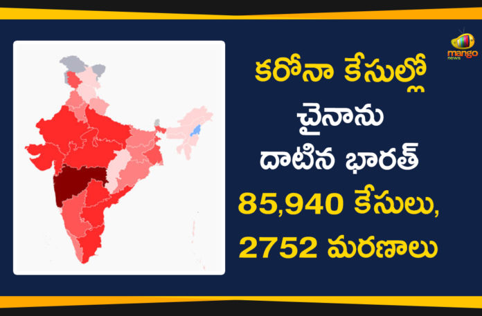 Coronavirus, Coronavirus Cases In India, Coronavirus Deaths In India, Coronavirus Higlights, Coronavirus In India, Coronavirus Live Updates, COVID 19 Cases India, COVID-19 Cases India Surpasses China, India COVID-19 count, India officially surpasses China in Covid-19 tally, India surpasses China, India Surpasses China in Corona Positive Cases, India surpasses China in COVID-19