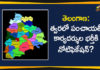 Notification For Panchayat Secretary Posts in Telangana, Panchayat Secretary Jobs 2020, Panchayat Secretary Posts, Panchayat Secretary Posts in Telangana, Panchayat Secretary Recruitment Notification, Panchayat Secretary Recruitment Notification 2020, telangana, Telangana Panchayat Raj Recruitment 2020, TSPSC Panchayat Secretary