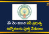 Andhra Pradesh, AP Government, AP Government Latest News, AP Government Latest Updates, AP Govt, AP govt staff salary, AP govt to pay full salaries to employees, AP Govt will Pay Full Salary to Govt Employees, AP News, Mango News Telugu, Salary Cut for Andhra Pradesh Government