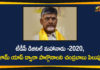 Digital Mahanadu 2020, Mahanadu through Zoom app, Mango News Telugu, TDP, TDP Digital Mahanadu 2020, TDP Digital Mahanadu-2020 Conducts Zoom APP, TDP latest news, TDP Mahanadu through Zoom app, TDP to hold Mahanadu through Zoom app, TDP to host Mahanadu virtually