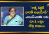 20 lakh crore package, Atma Nirbhar Bharat Abhiyan, Atma Nirbhar Bharat Abhiyan economic package, Covid relief package, Details of Rs 20 lakh Crore Economic Package, Finance Minister Nirmala Sitharaman, FM Nirmala Sitharaman, FM Nirmala Sitharaman Press Meet, FM Nirmala Sitharaman Press Meet Live Updates, FM Sitharaman share details of Rs 20 lakh crore, Nirmala Sitharaman, Nirmala Sitharaman press conference today, Nirmala Sitharaman Press Meet Live, PM Modi Atma Nirbhar Bharat Abhiyan economic package, Prime Minister Narendra Modi, Rs 20 lakh crore economic package