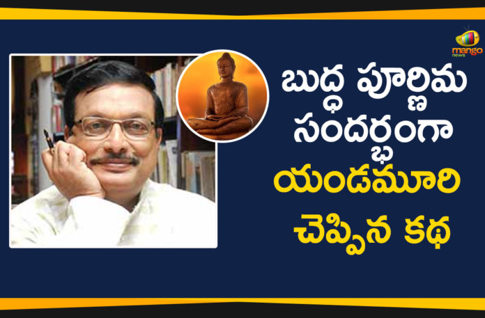 Buddha Purnima, Buddha Purnima Special, Yandamoori Veerendranath, Yandamoori Veerendranath Buddha Purnima Special, Yandamoori Veerendranath Motivational Videos, Yandamoori Veerendranath Movies, Yandamoori Veerendranath Novels, Yandamoori Veerendranath Personality Trainer, Yandamoori Veerendranath Story, Yandamoori Veerendranath Videos