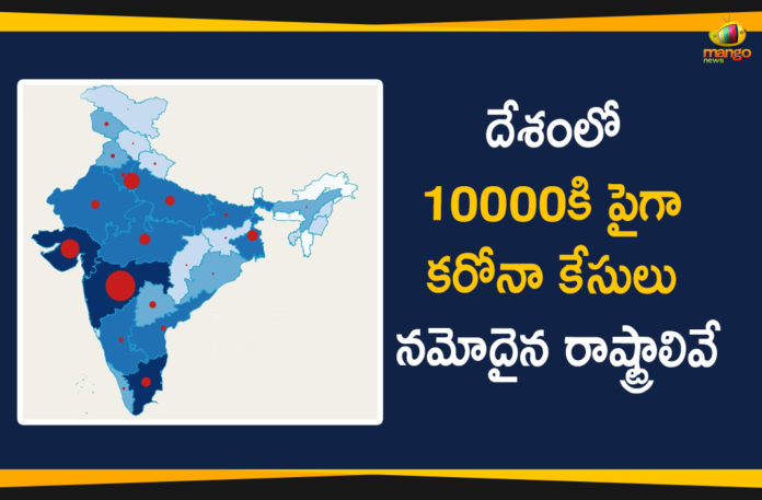 7 States Reports 10000 Corona Cases, 7 States Reports More than 10000 Corona Positive Cases, Corona Positive Cases, Coronavirus, Coronavirus Cases In India, Coronavirus Deaths In India, Coronavirus Higlights, Coronavirus In India, Coronavirus Live Updates, Coronavirus state-wise count in India, COVID-19, State wise Corona Positive Cases, State-wise Corona Positive Cases List in India