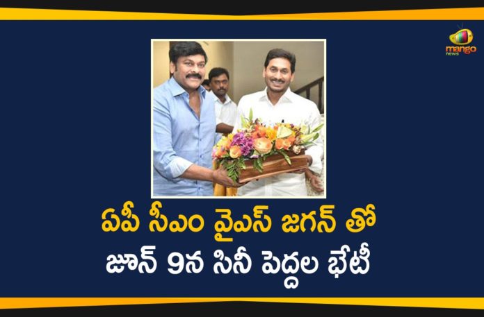 AP CM YS Jagan, Balakrishna, Celebrities To Meet CM YS Jagan, Chiranjeevi, Chiranjeevi Meet YS Jagan, TFI Celebrities, TFI Celebrities will Meet CM YS Jagan, TFI Celebrities will Meet CM YS Jagan On June 9th, Tollywood Latest Updates, Tollywood News, Tollywood Updates