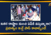AP DGP, AP DGP On Lockdown Restrictions, AP Lockdown, AP Lockdown Guidelines, AP Lockdown Relaxations, AP Lockdown Relaxations in Public Transport, AP Lockdown Restrictions, AP Lockdown Rules, AP Lockdown Updates, Lockdown Restrictions over Interstate Travel