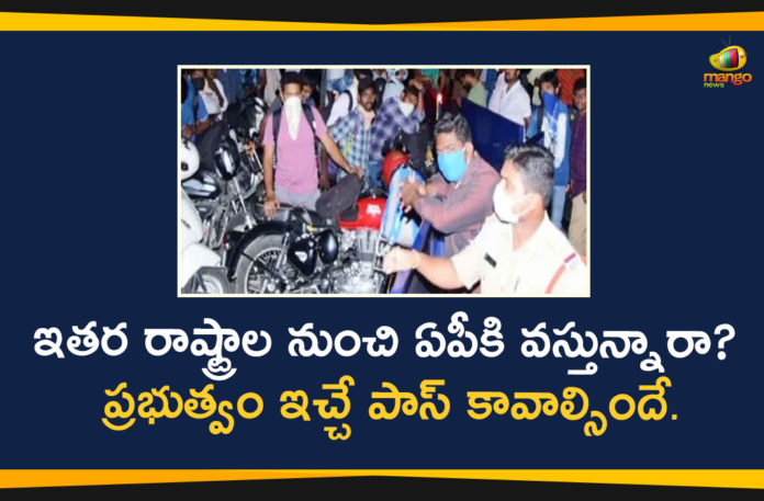 AP DGP, AP DGP On Lockdown Restrictions, AP Lockdown, AP Lockdown Guidelines, AP Lockdown Relaxations, AP Lockdown Relaxations in Public Transport, AP Lockdown Restrictions, AP Lockdown Rules, AP Lockdown Updates, Lockdown Restrictions over Interstate Travel